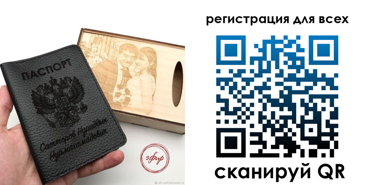 временная регистрация гарантия в Минеральных Водах